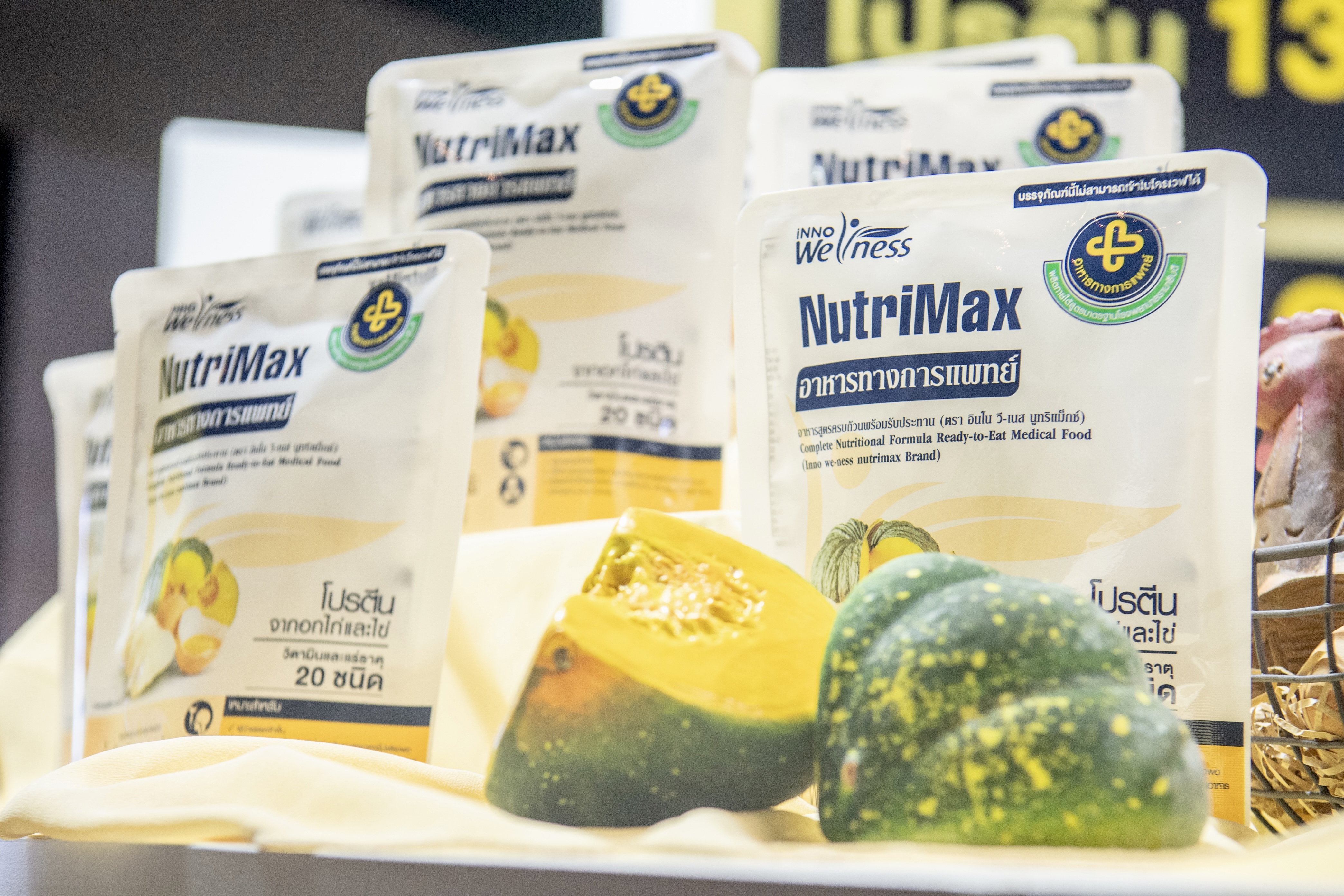 CP Foods Partners with Ramathibodi Hospital Elevates Thais Healthcare with Dietary Solutions CP Foods Partners with Ramathibodi Hospital Elevates Thais Healthcare with Dietary Solutions